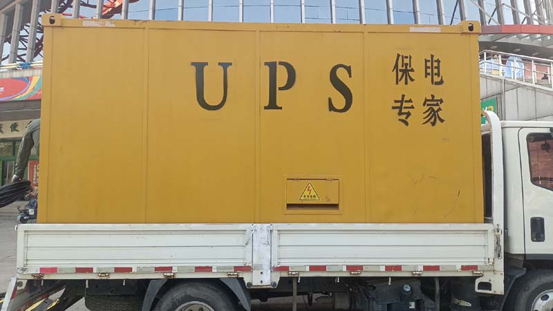 天镇怎样判断柴油发电机组和UPS电源的配合工作是否正常？